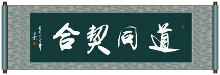 契合董事長辦公室設計效果圖