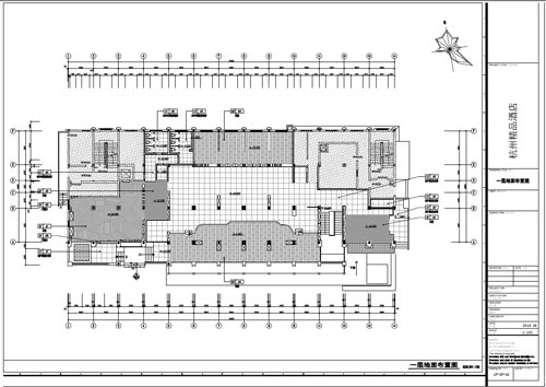 杭州精品酒店室內(nèi)裝飾工程深化設(shè)計(jì)一層地面布置圖