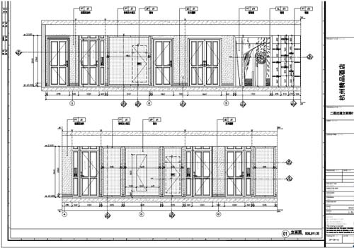 杭州精品酒店室內(nèi)裝飾工程深化設(shè)計(jì)施工圖二層過道立面圖01