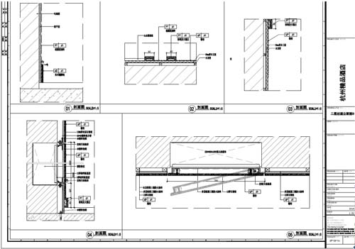 杭州精品酒店室內(nèi)裝飾工程深化設(shè)計(jì)施工圖二層過道刨面圖01-05
