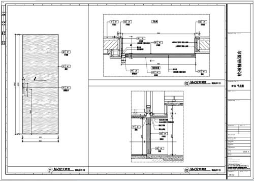 杭州精品酒店室內(nèi)裝飾工程深化設(shè)計(jì)施工圖02號門內(nèi)、外立面刨面圖01-03