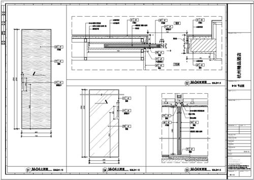 杭州精品酒店室內(nèi)裝飾工程深化設(shè)計(jì)施工圖04號門內(nèi)、外立面刨面圖01-04