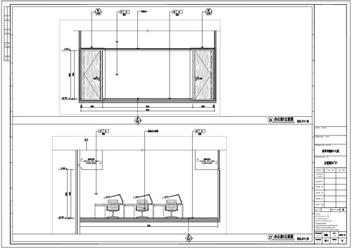 某寫字樓室內(nèi)深化設(shè)計裝飾施工圖辦公室5立面圖26-27