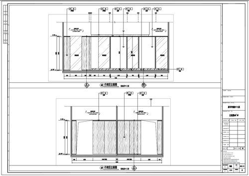 某寫字樓室內(nèi)深化設(shè)計裝飾施工圖預(yù)算部立面圖48-49