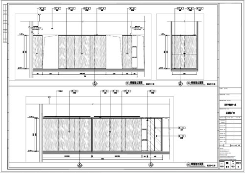 某寫字樓室內(nèi)深化設(shè)計裝飾施工圖銷售部立面圖52-54