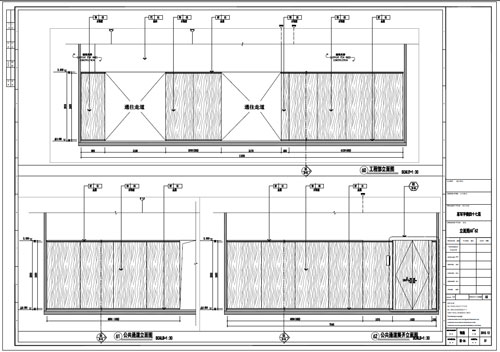 某寫字樓室內(nèi)深化設(shè)計裝飾施工圖公共通道和工程部立面圖60-62