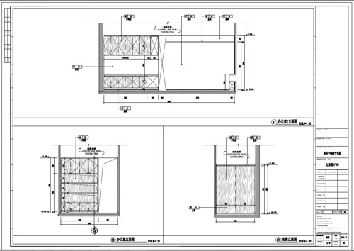 某寫字樓室內(nèi)深化設(shè)計裝飾施工圖辦公室1立面圖87-88