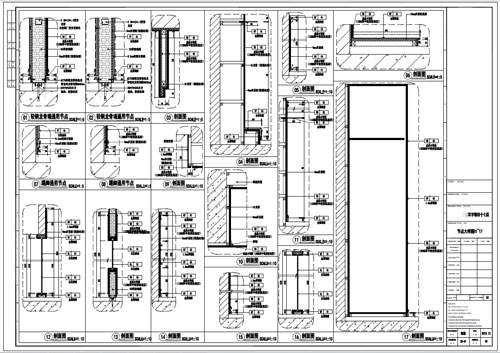 某寫字樓室內(nèi)深化設(shè)計裝飾施工圖節(jié)點(diǎn)大樣圖1-17
