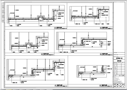 某寫字樓室內(nèi)深化設(shè)計裝飾施工圖頂面節(jié)點(diǎn)圖1