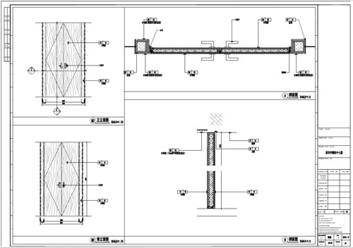 某寫字樓室內(nèi)深化設(shè)計裝飾施工圖門表圖（二）