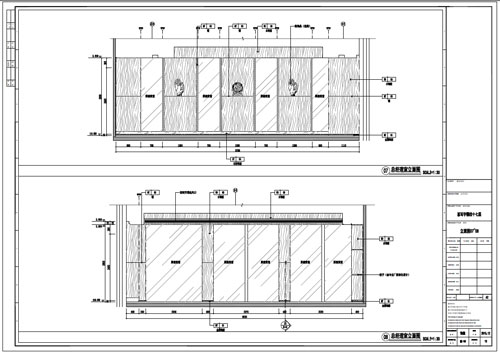 某寫字樓室內(nèi)深化設(shè)計裝飾施工圖總經(jīng)理室立面圖07-08