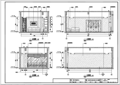 青少年活動(dòng)中心深化設(shè)計(jì)施工圖三層主任辦公室1/2/3/4立面圖