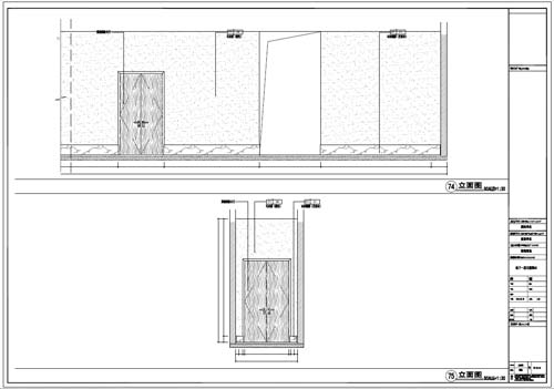 商場深化設(shè)計(jì)施工圖負(fù)一層立面圖74-75