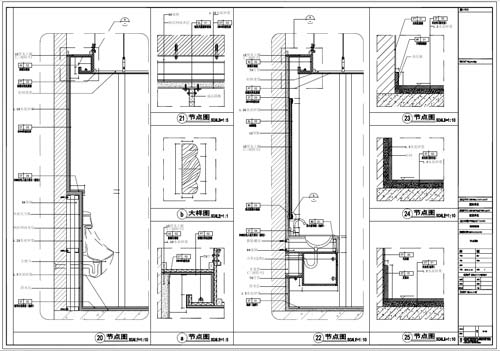 商場深化設計施工圖節(jié)點20-25