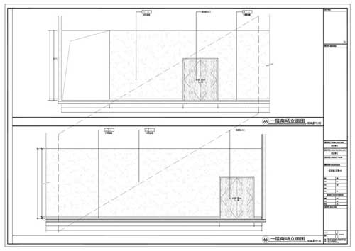 商場深化設(shè)計(jì)施工圖一層立面圖65