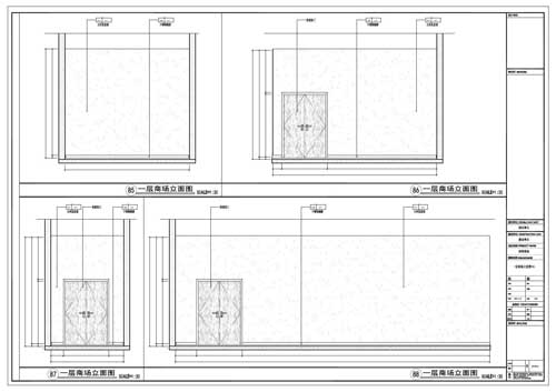 商場深化設(shè)計(jì)施工圖一層立面圖85-88