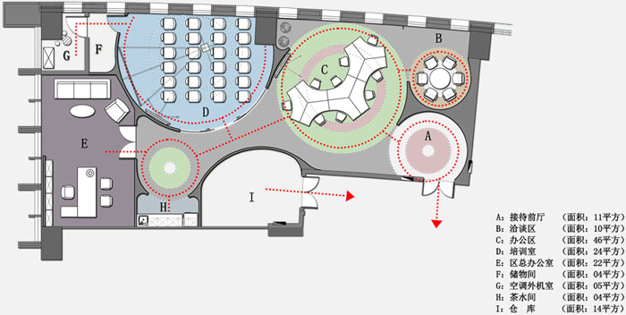 杭州茶飲公司辦公室異形流線空間設(shè)計(jì)方案