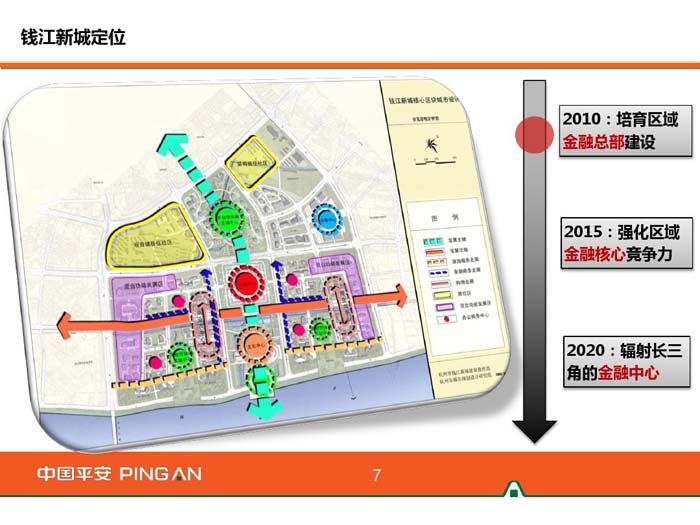杭州平安金融中心設(shè)計(jì)定位